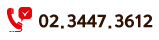 고객센터 02 3447 3612