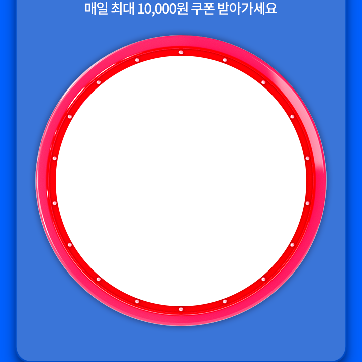룰렛 배경이미지
